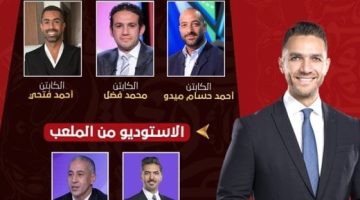 تعرف على تفاصيل الاستوديو التحليلى لمباراة الزمالك وبيراميدز على أون تايم سبورت - التقرير