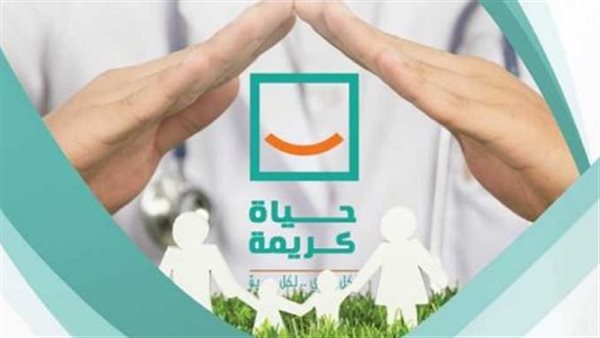 “حياة كريمة”: دعم وتطوير قدرات مقدمي الخدمة الصحية – التقرير