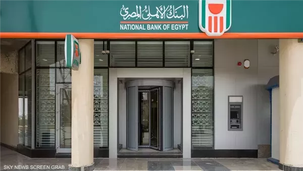 البنك الأهلي يحدد البطاقات المتاح التقسيط عليها – التقرير