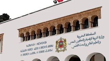 خطوات وشروط التسجيل في باك حر عبر موقع وزارة التربية بالمغرب - التقرير