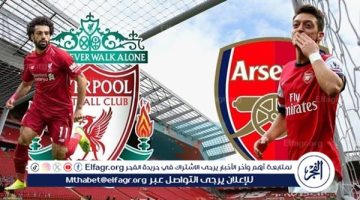 الآن.. شاهد مباراة ليفربول وأرسنال بث مباشر مجانا.. مباراة ليفربول 🇬🇧 وأرسنال 🇬🇧| الدوري الإنجليزي الممتاز 2024 - التقرير