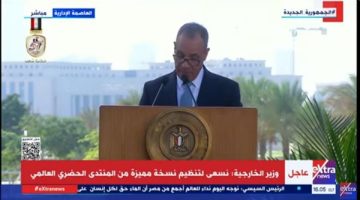 وزير الخارجية: نسعى لتنظيم نسخة مميزة من المنتدى الحضري العالمي - التقرير