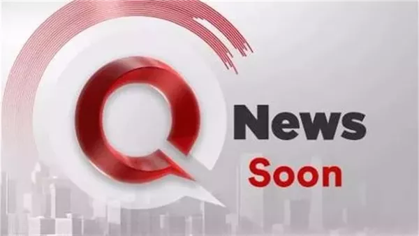 قبل لحظات من انطلاقها رسميًا.. ماذا ينتظر المشاهد من قناة “Q news”؟ – التقرير