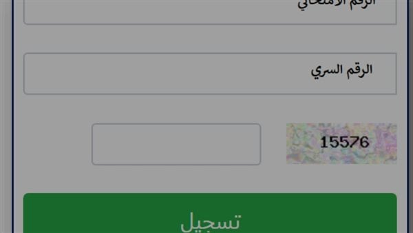 موعد إطلاق الوجبة السابعة.. خطوات الاستعلام عن الوجبة السابعة في العراق  – التقرير