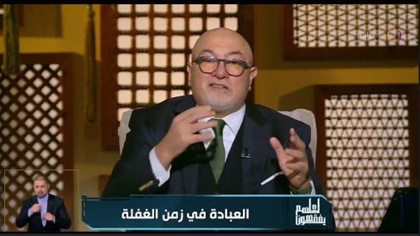 خالد الجندي يؤكد أهمية فتاوى دار الإفتاء المصرية (فيديو) – التقرير