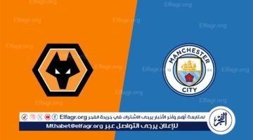 يوتيوب دون تقطيع الآن.. مباراة مانشستر سيتي ووولفرهامبتون Manchester City vs Wolverhampton اليوم في الدوري الإنجليزي الممتاز 2024 - التقرير