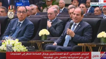 السيسي يطالب المستثمرين ورجال الأعمال بتقليل الاستيراد وتوطين الصناعات - التقرير