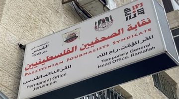 "الصحفيين الفلسطينيين": سبتمبر شهد انفلاتا احتلاليا بالرصاص و166 شهيدا منذ أكتوبر الماضى - التقرير