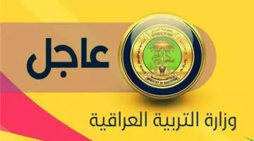 نتائج مسابقة مشرف تربية 2024 عبر منصة التوظيف - التقرير