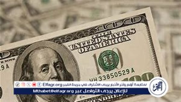 استقرار سعر الدولار مقابل الجنيه المصري اليوم الأربعاء 30 أكتوبر 2024 – التقرير