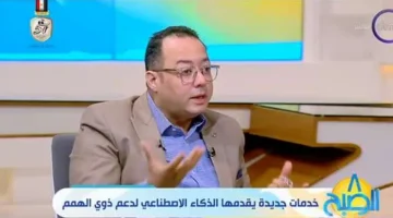 خبير: تكنولوجيا المعلومات أتاحت لذوي الهمم ممارسة الحياة بشكل أسهل - التقرير