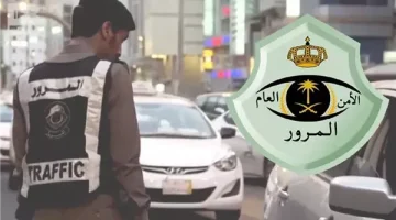 خطوات ورابط حجز موعد مرور الرياض 1446 عبر منصة أبشر - التقرير