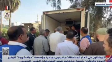 أهالي بني سويف يشيدون بحياة كريمة: تخفيض أسعار اللحوم والدواجن مبادرة جميلة ويا ريت تستمر - التقرير