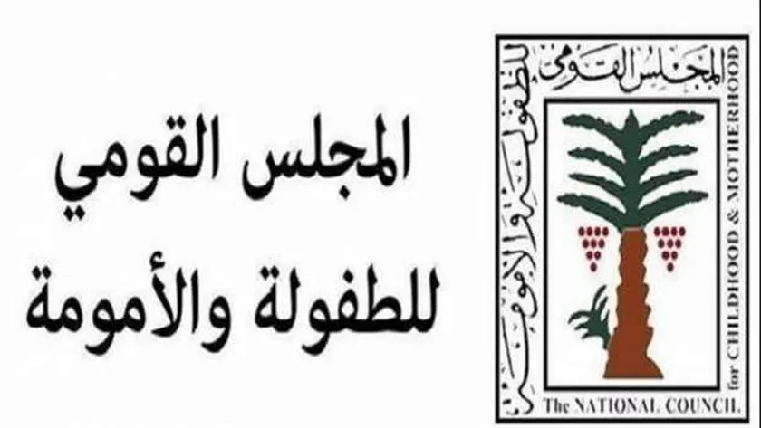 «القومي للطفولة» و«الثقافة» يطلقان مسابقة «مصر في عيون أطفالها»
 – التقرير