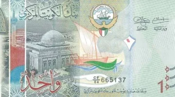 سعر الدينار الكويتي اليوم السبت 26-10-2024 في البنوك - التقرير