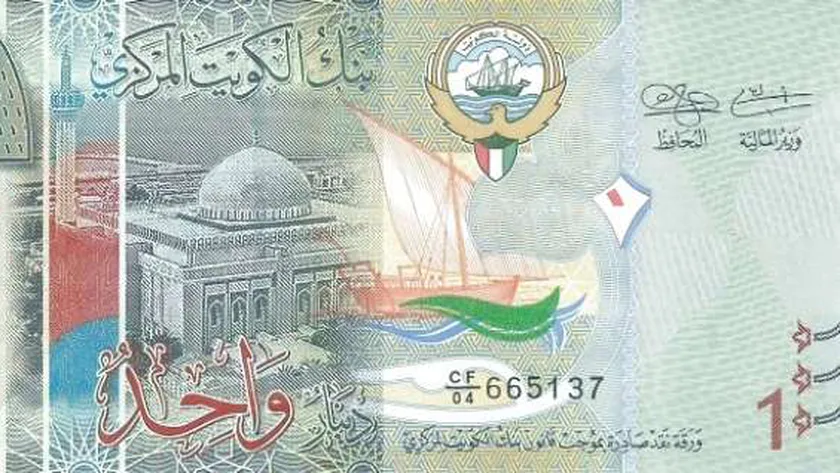 سعر الدينار الكويتي اليوم السبت 26-10-2024 في البنوك
                                     – التقرير