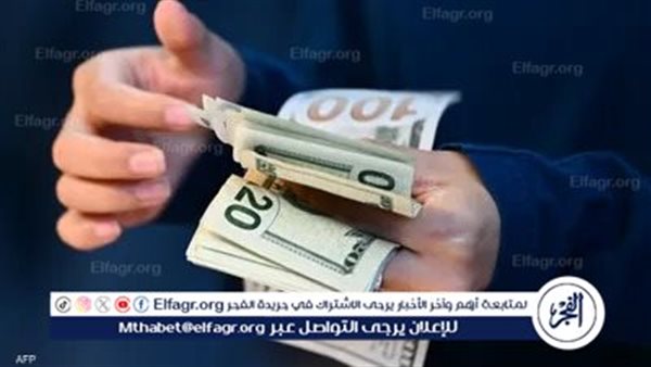 سعر الريال القطري مقابل الجنيه المصري اليوم الأحد 20 أكتوبر 2024 في البنوك – التقرير