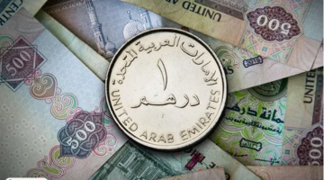 سعر الدرهم الإماراتي خلال التعاملات الختامية اليوم الجمعة 4 أكتوبر - التقرير