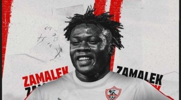 الزمالك يستقر يجمد سامسون اكينيولا لهذا لسبب - التقرير