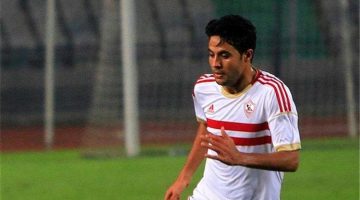 محمد إبراهيم: لم افتعل مشاكل في الزمالك ولا أعرف سبب رحيلي حتى الآن - التقرير