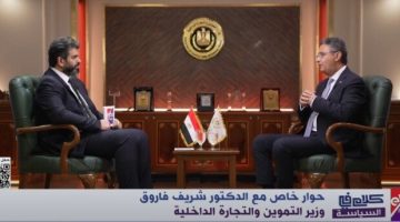 وزير التموين: مصر في الحد الآمن فيما يخص المخزون الاستراتيجي من السلع - التقرير