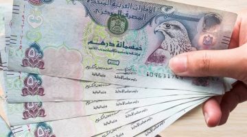 سعر الدرهم الإماراتي في مصر اليوم.. الثلاثاء 22 أكتوبر 2024 - التقرير