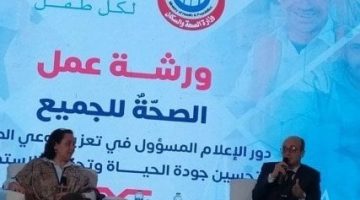 «الصحة»: تحليل 750 ألف عينة من مياه الشرب سنويا لضمان سلامتها - التقرير