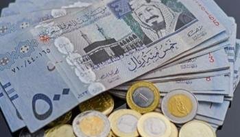 سعر الريال السعودي في مصر اليوم.. الأحد 27-10-2024 - التقرير