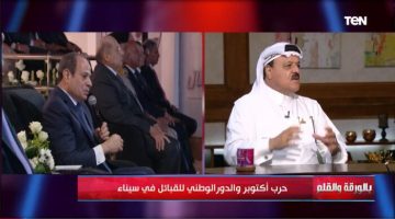 فايز أبو حرب: المشروعات التي كان يحلم بها أهالي سيناء تحققت في عهد الرئيس السيسي - التقرير