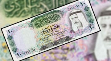 ارتفاع سعر الدينار الكويتي اليوم الخميس 31 أكتوبر 2024.. كما يسجل في البنك المركزي؟ - التقرير