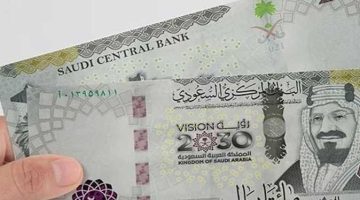 سعر الريال السعودي مقابل الجنيه المصري اليوم الاثنين 28 أكتوبر 2024 بجميع البنوك - التقرير