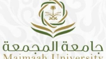 جامعة المجمعة تطلق دبلوم الإدارة لذوي الإعاقة - التقرير