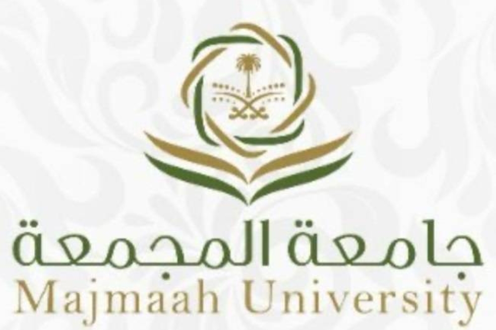 جامعة المجمعة تطلق دبلوم الإدارة لذوي الإعاقة – التقرير