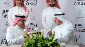 عسير للاستثمار تعلن تأسيس شركة قابضة بالتعاون مع القطاع الخاص - التقرير