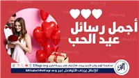 يحتفل به المصريون مرتين.. أبرز رسائل عيد الحب المصري - التقرير