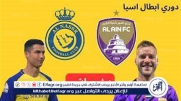 يلا شوت بث مباشر.. مشاهدة النصر × العين Twitter بث مباشر دون "تشفير أو فلوس" - التقرير