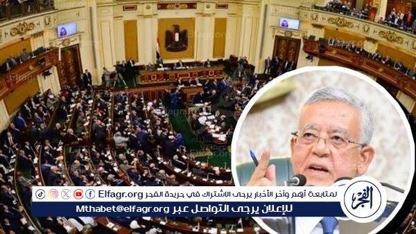 إغماء نائب وإقرار قانون.. تفاصيل الجلسة العامة لمجلس النواب بحضور وزير المالية – التقرير