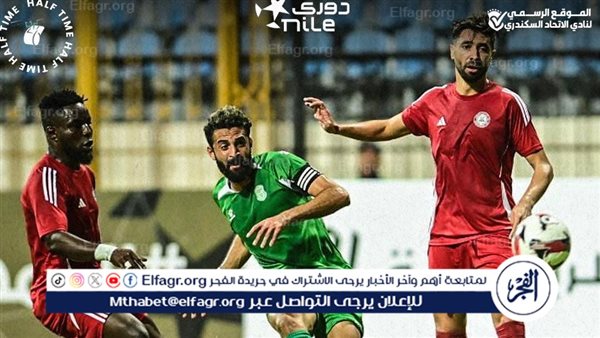 الاتحاد السكندري يتصدر الدوري بعد تجاوز حرس الحدود – التقرير