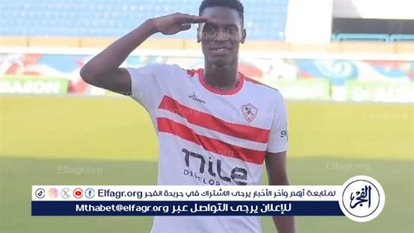 سيدي ندياي يوضح سبب عدم ظهوره مع الزمالك – التقرير