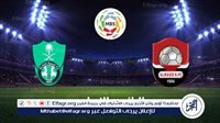 مجانا ودون اشتراك.. شاهد مباراة الأهلي والرائد اليوم دون تقطيع بث مباشر - دوري روشن السعودي 2024 - التقرير