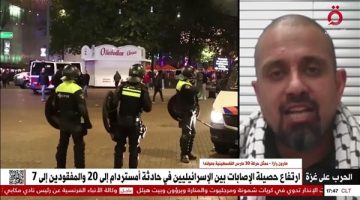 ممثل حركة 30 مارس الفلسطينية: الإعلام بالغ في أعداد مصابي حادث أمستردام - التقرير