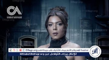 فنانة تشكيلية تدخل في صراع مع والدتها وشقيقها.. تعرف على تفاصيل دور ناهد السباعي في نقطة سوداء - التقرير