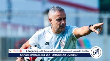 خاص.. الزمالك يبدأ أولى خُطوات تمديد عقد جوميز - التقرير