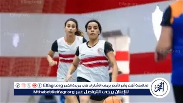 سيدات الزمالك لكرة السلة ينتصرن على مركز شباب الجزيرة في دوري الدرجة الأولى – التقرير