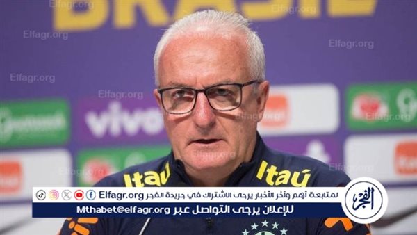 مدرب البرازيل يكشف عن ثنائي جديد تعويضًا لغياب لاعبي ريال مدريد المصابين – التقرير