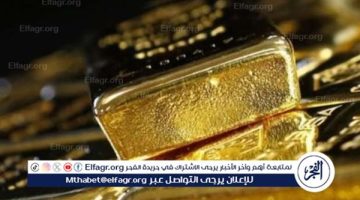 أسعار الذهب اليوم الأحد 10 نوفمبر 2024 في مصر والعالم - التقرير