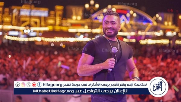 تامر حسني يشارك جمهوره صورا من حفل الإمارات ويوجه رسالة لجمهوره – التقرير