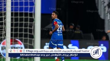 الهلال السعودي يعلن مدة غياب سالم الدوسري - التقرير