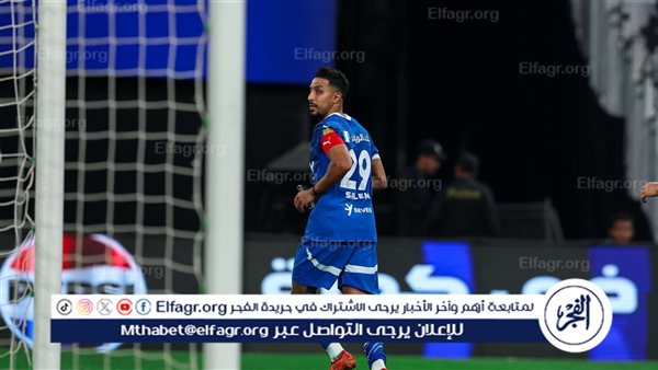 الهلال السعودي يعلن مدة غياب سالم الدوسري – التقرير