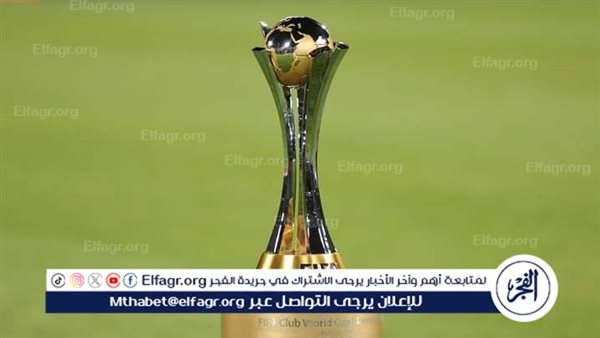 فيفا يعلن موعد إنطلاق قرعة كأس العالم للأندية بمشاركة الأهلي وريال مدريد – التقرير